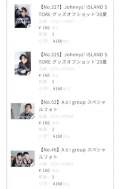 Item thumbnail for item 2b4b455d-c64c-47c3-b990-bbde9d74c302