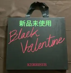 Krist kerrist Valentine BOXセット　Blackのサムネイル