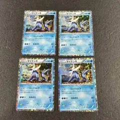 まとめ売り　2011 キラ　ダイケンキ　013/034 HS ps505