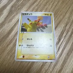 ピカチュウ 明治プロモ068/PCG-P【Meiji】【プロモ】【5702