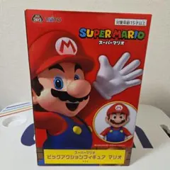 スーパーマリオ ビッグアクションフィギュア マリオ