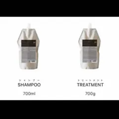 新品TOKIO ハイパーインカラミ シャンプー・トリートメント セット 2025年最新】TOKIOハイパーインカラミの人気アイテム - メルカリ