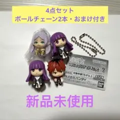 葬送のフリーレン　つまんでつなげてますこっと　フリーレン　フェルン　シュタルク
