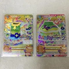 2026年最新】ユニコーンサジットコーデの人気アイテム - メルカリ