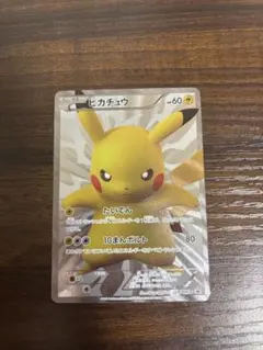 2026年最新】ポケモンカード ピカチュウ 229/BW-P プロモ 15thの人気