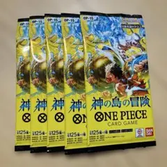 ワンピースカード　神の島の冒険　バラパック