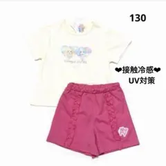 おねがいアイプリ❤︎Tシャツ❤︎ショートパンツ❤︎セットアップ❤︎新品❤︎接触冷感❤︎130のサムネイル