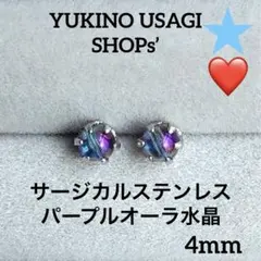 千古様 リクエスト 2点 まとめ商品