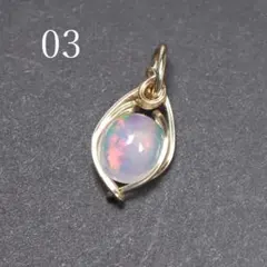 オパール ペンダントトップ 03