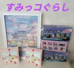 2026年最新】リーメント すみっこ ぐらしの人気アイテム - メルカリ