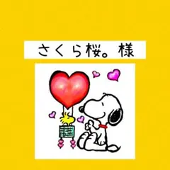 【さくら桜。様専用】犬服タンクトップ