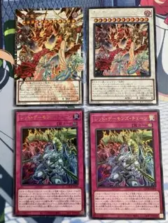 【まとめ買いOK】赤き竜ケッツァーコアトル　オーバーフレーム（ウルトラ）他3枚