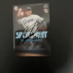 お値下げ！西武ライオンズ松坂大輔直筆サイン 2025年最新】松坂大輔 直筆サインの人気アイテム - メルカリ