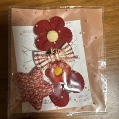 赤系花と星モチーフヘアクリップ5個セット