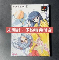 【未開封特典付き】PS2「Sakura ~ 雪月華 ~(初回限定版)」