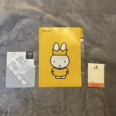 【美品】ミッフィー レターセット
