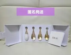 Dior Beauty　バースデイ　ギフト　パルファン ４本セット