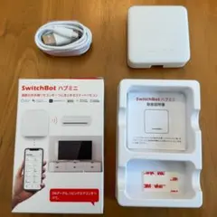 【未使用】SwitchBot ハブミニ 本体 Model: W0202200