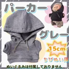 ちびぬい　フードジャンパー　他 12cmぬいサイズ】前開きパーカーの作り方【型紙配布】 - YouTube