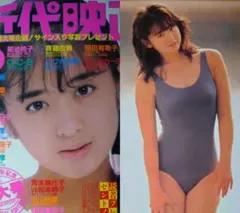 2025年最新】斉藤由貴 切り抜きの人気アイテム - メルカリ