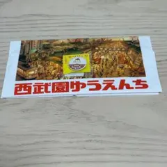 西武園ゆうえんち レトロ缶バッジ - メルカリ