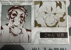 りっちゃ様 リクエスト 2点 まとめ商品