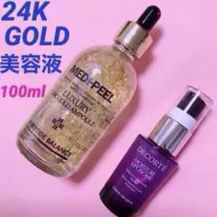 週末セール！QUEEN HOLIDAY 24K エイジングケア3点セット - メルカリ