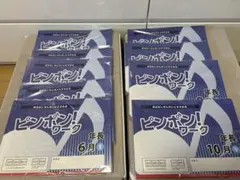 理英会 ピンポンワーク年長 全冊セット+おはなしペン Amazon.co.jp: 理英会 ピンポンワーク 年長 おはなしせんせい