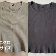 UNIQLO リブ編み　半袖　Tシャツ　クロップド丈　グレー　XL まとめ売りのサムネイル