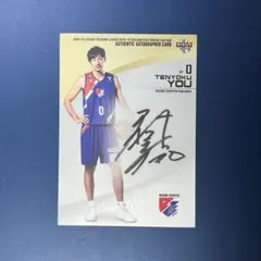 2025年最新】Bリーグ 直筆サインの人気アイテム - メルカリ