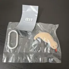 夜行 フィギュアマスコット つちのこ