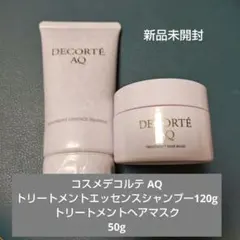 コスメデコルテAQ トリートメントジャンプー&トリートメントのサムネイル