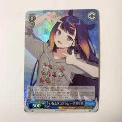 2025年最新】いなとタコグラムの人気アイテム - メルカリ