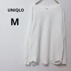 ユニクロ アイボリー ワッフル生地 長袖Tシャツ クルーネック シンプル 無地