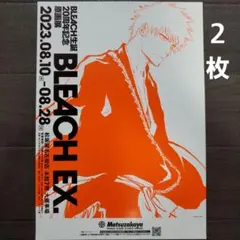 2025年最新】bleach ポスターの人気アイテム - メルカリ