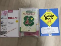 【未使用】【値下げ可】【半額】ユーキャン 調剤薬局事務講座 お値下げ ユーキャン 調剤薬局事務講座の通販 by SACCO_MACARON's shop
