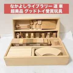 2025年最新】なかよしライブラリーの人気アイテム - メルカリ