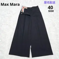 【美品】Max Mara Studio マックスマーラ ワイドパンツ アンクル丈