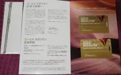 2026年最新】デルタ航空 タグの人気アイテム - メルカリ