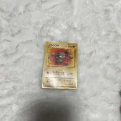 イシツブテ 旧裏 ポケモンカード