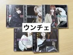 LE SSERAFIM DIFFERENT ソロジャケ盤 開封済み