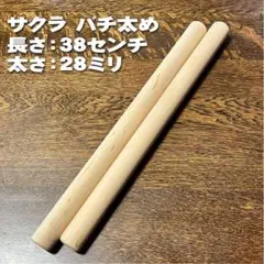 kitahara0418様 リクエスト 2点 まとめ商品