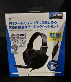 CYBER Gadget ゲーミングヘッドセット ライト PS5/PS4用のサムネイル