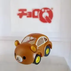 当時物　タカラ　チョロQ　中国製　リラックマ　ＱＭ－01