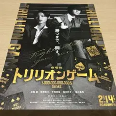 HiGH&LOW THE WORST X 轟洋介 前田公輝ランダムポストカード - メルカリ
