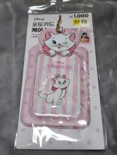 ディズニー マリーちゃん トレカケース　韓国ダイソー　キーホルダー