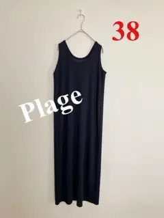 【美品】プラージュ plage リブタンクワンピース　ネイビー　38