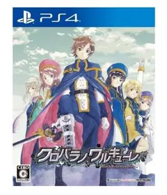 クロバラノワルキューレ - PS4