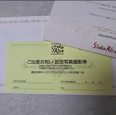 スタジオアリス アルバム