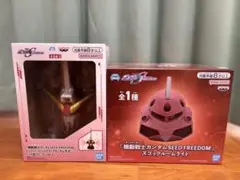 ズゴック ルームライト